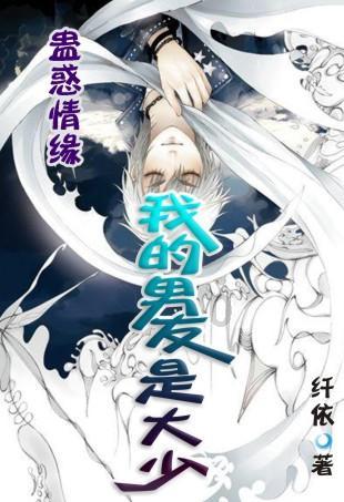 时尚女装设计师