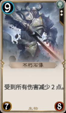 战锤：末世鼠疫2