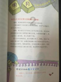今天你喝腊八粥了吗?医生提醒:腊八粥不宜与这些药物混用