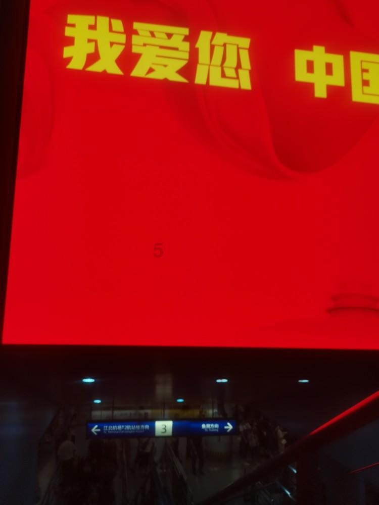 生化危机启示录2