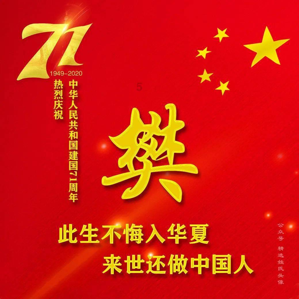 揭开天空之谜2