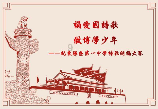 海南首个沉浸式演艺综合体落地儋州 1月28日首演《梦回大宋》