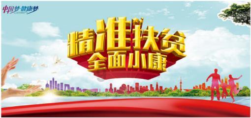 超级连续跳