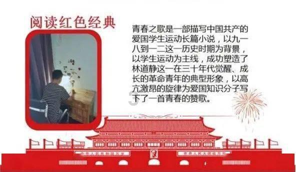 画线进洞