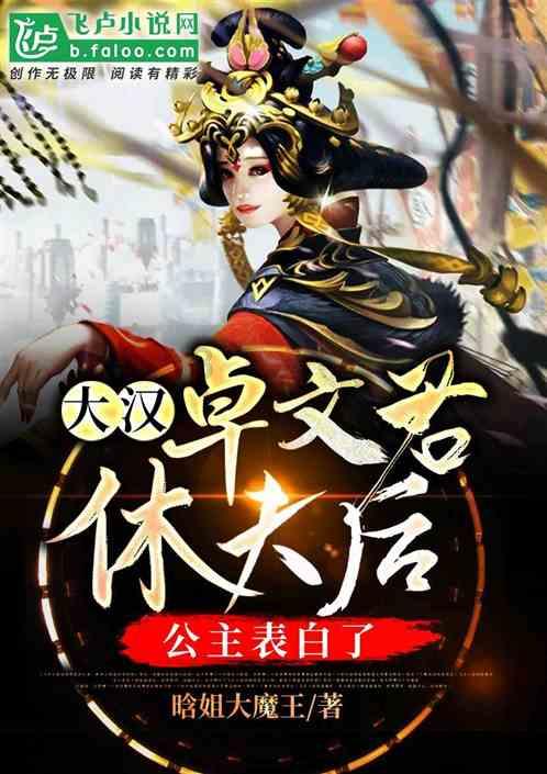 埃及坟墓的秘密